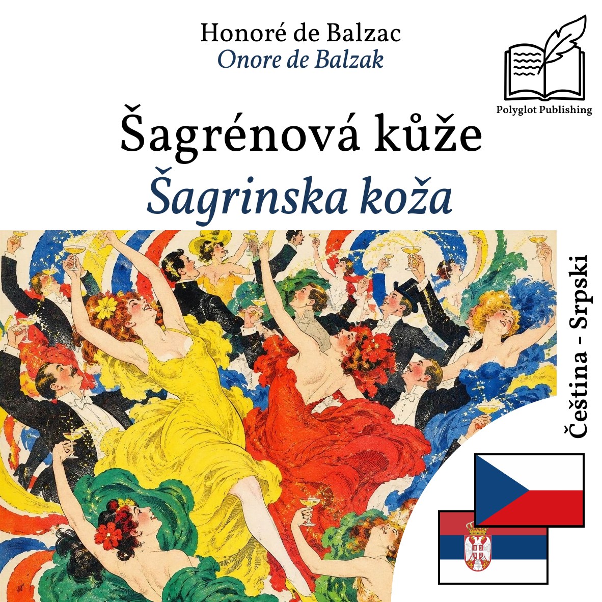 Šagrinska koža