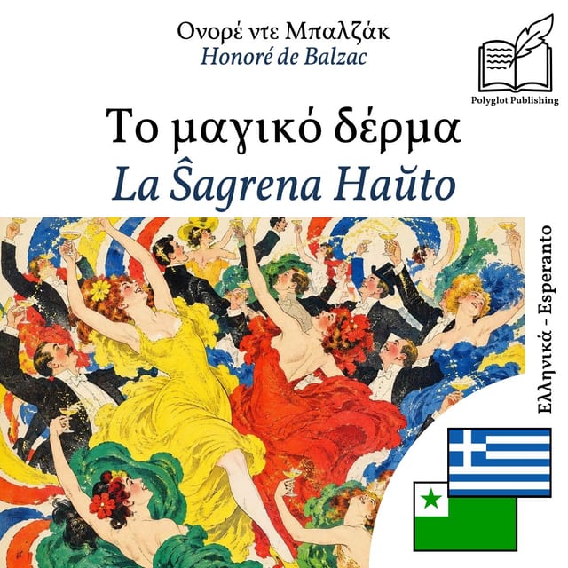 La Ŝagrena Haŭto