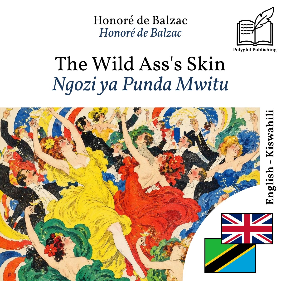 Ngozi ya Punda Mwitu