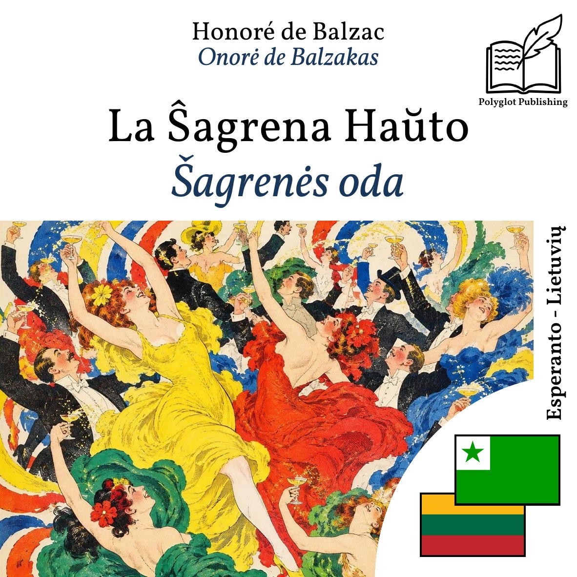 Šagrenės oda