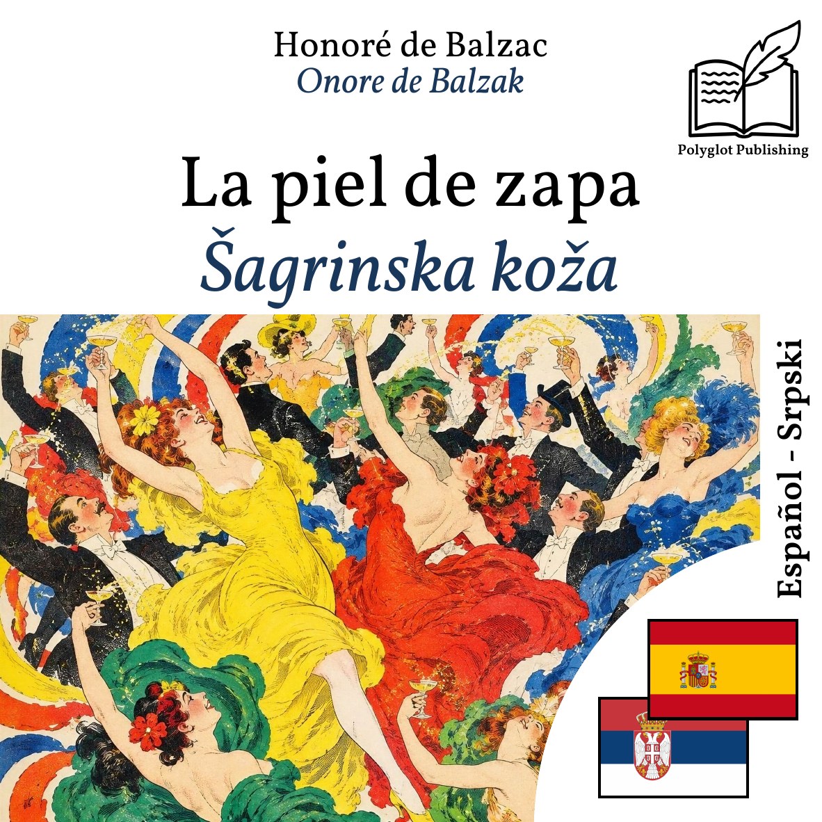 Šagrinska koža