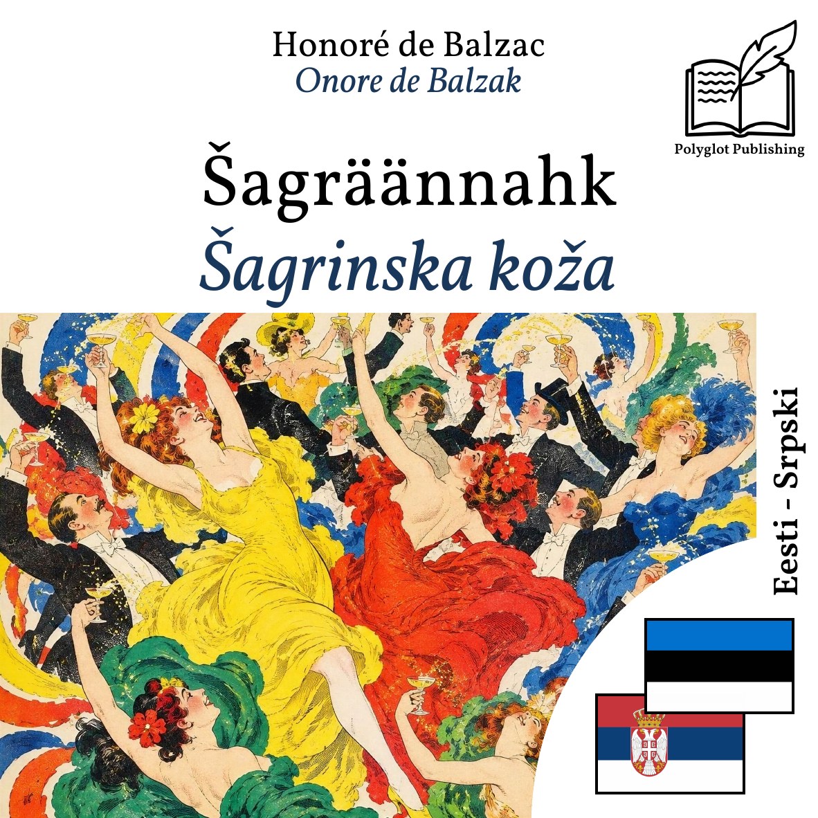 Šagrinska koža