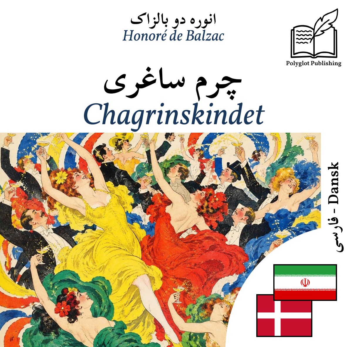 Chagrinskindet