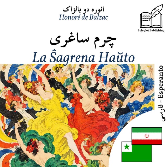 La Ŝagrena Haŭto