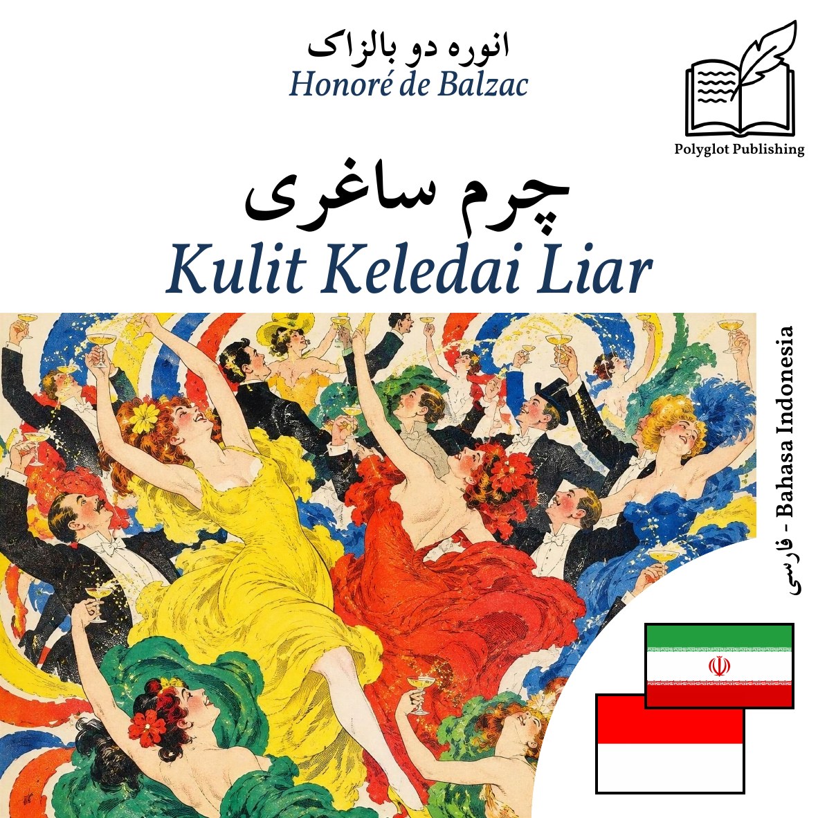 Kulit Keledai Liar