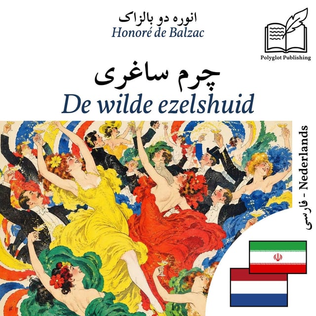 De wilde ezelshuid