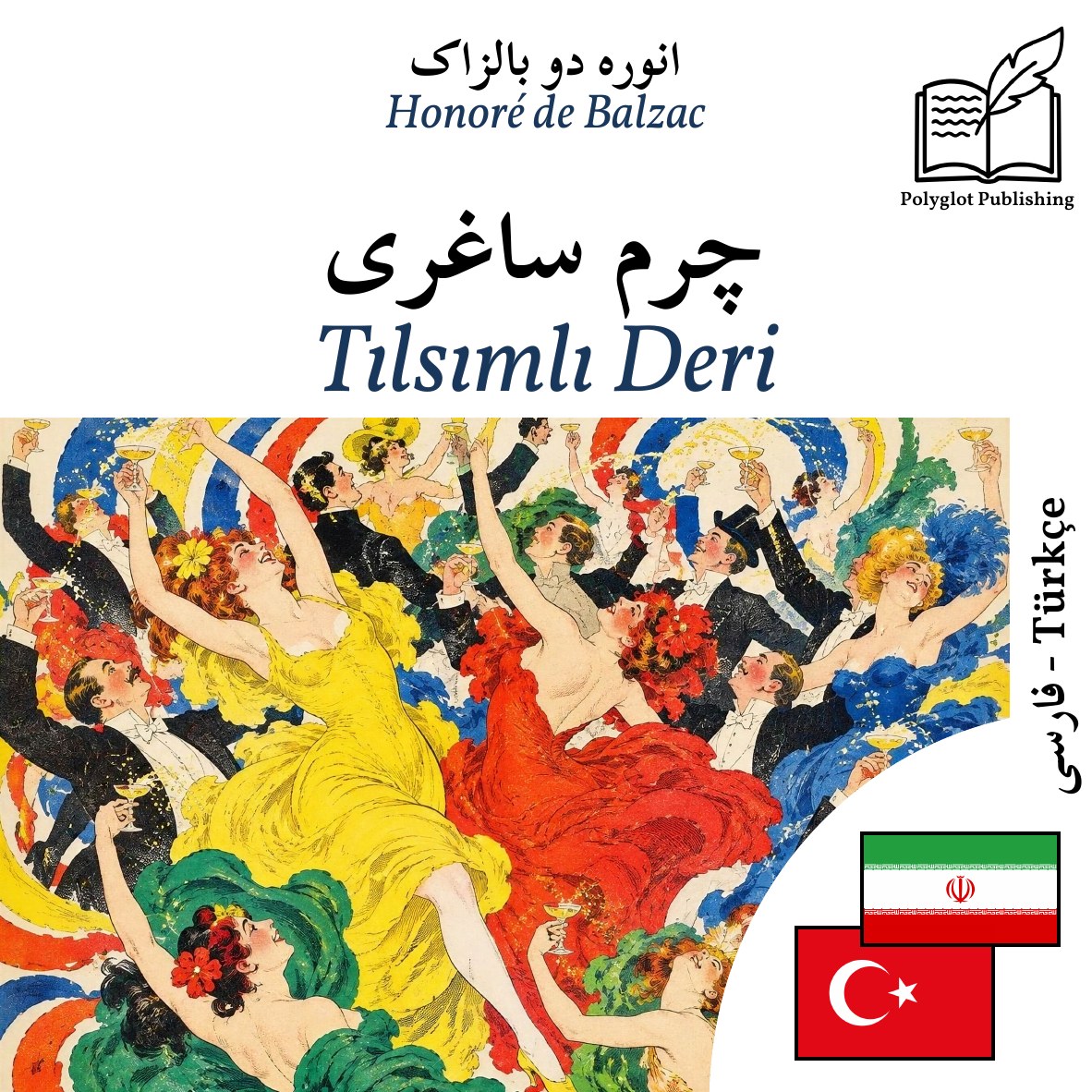 Tılsımlı Deri