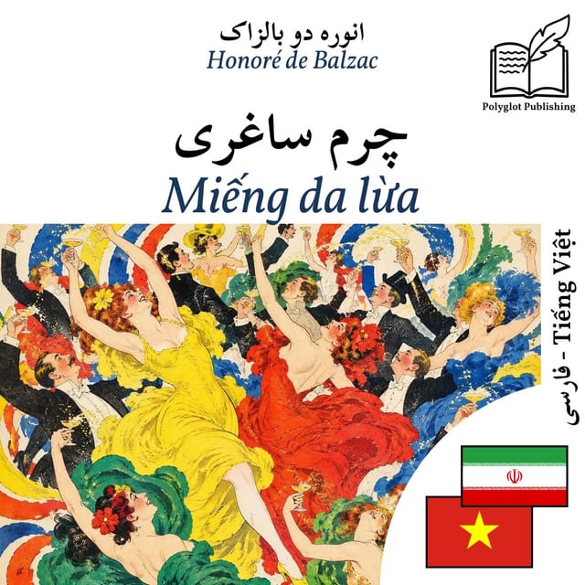 Miếng da lừa