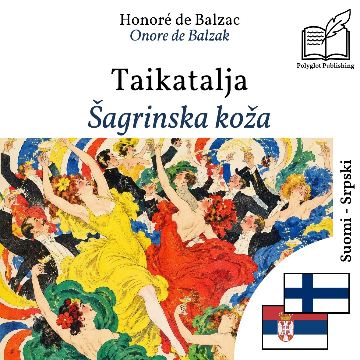Šagrinska koža