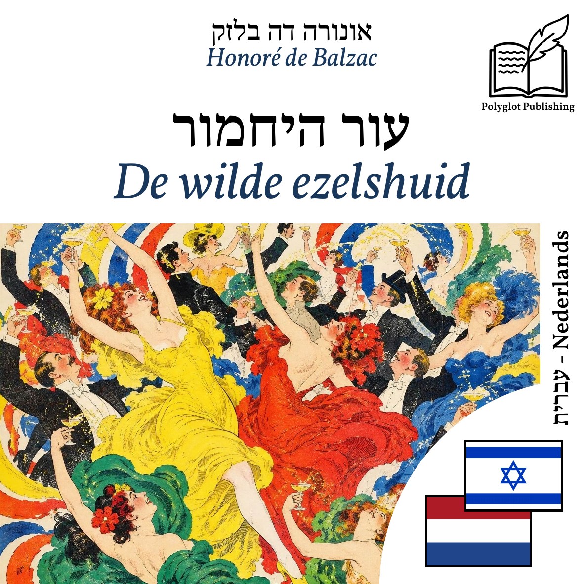 De wilde ezelshuid