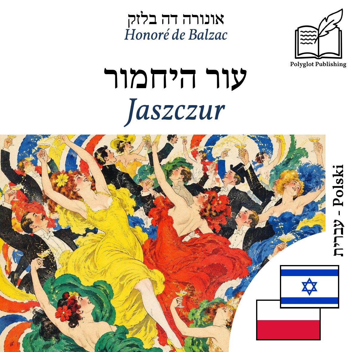 Jaszczur