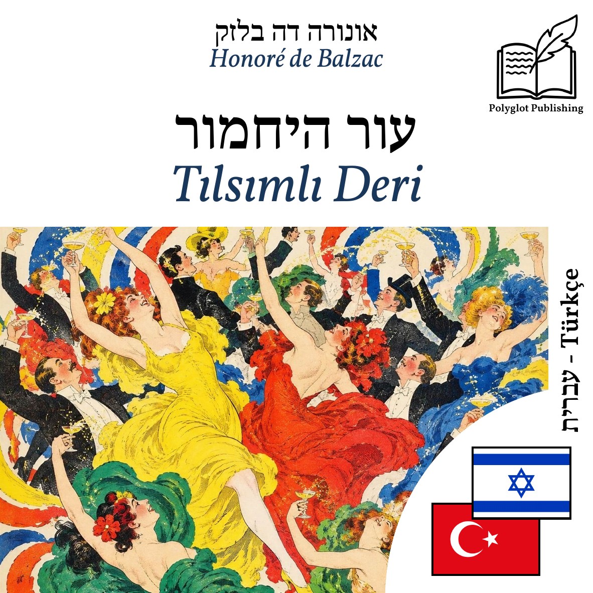 Tılsımlı Deri