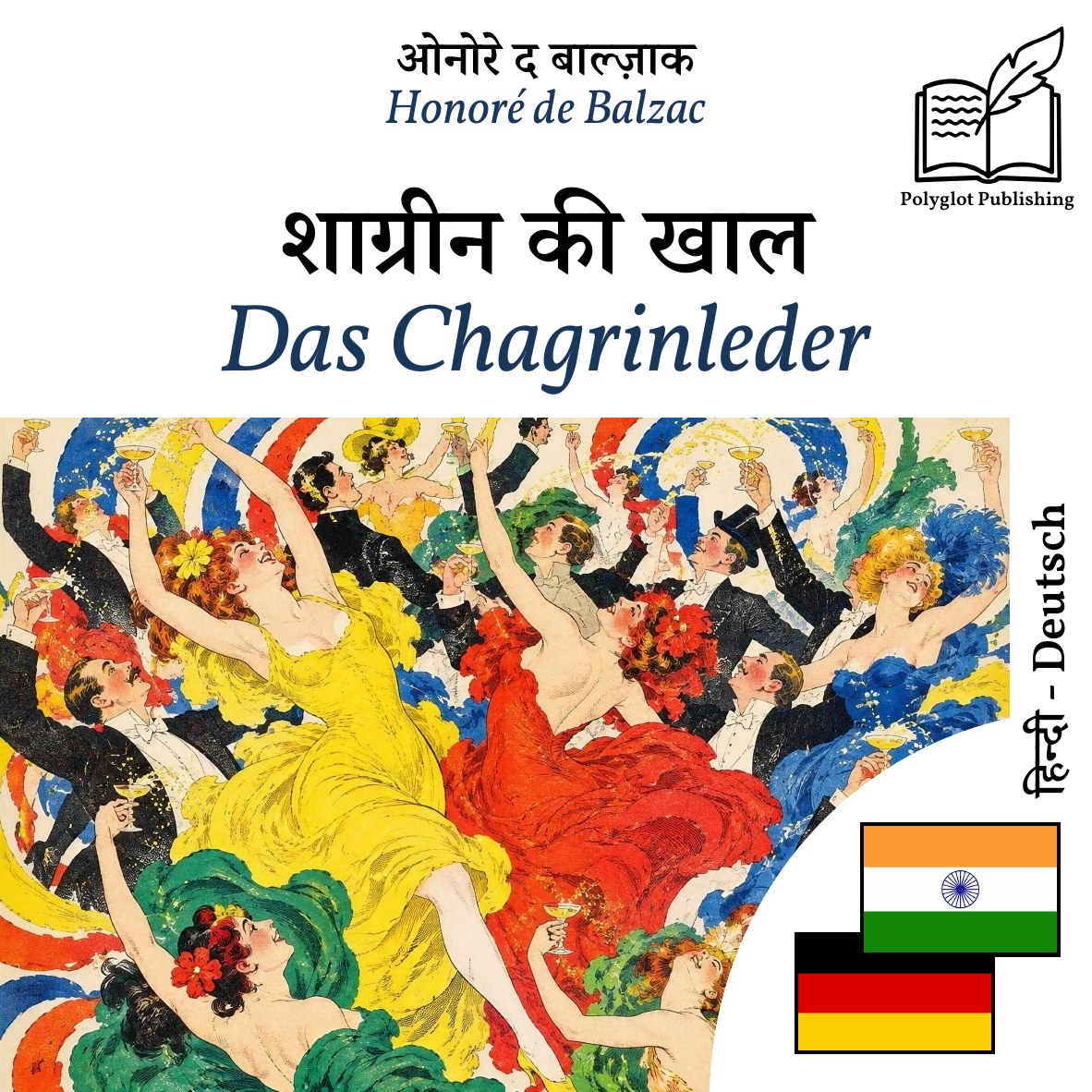 Das Chagrinleder