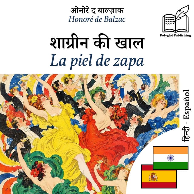 La piel de zapa