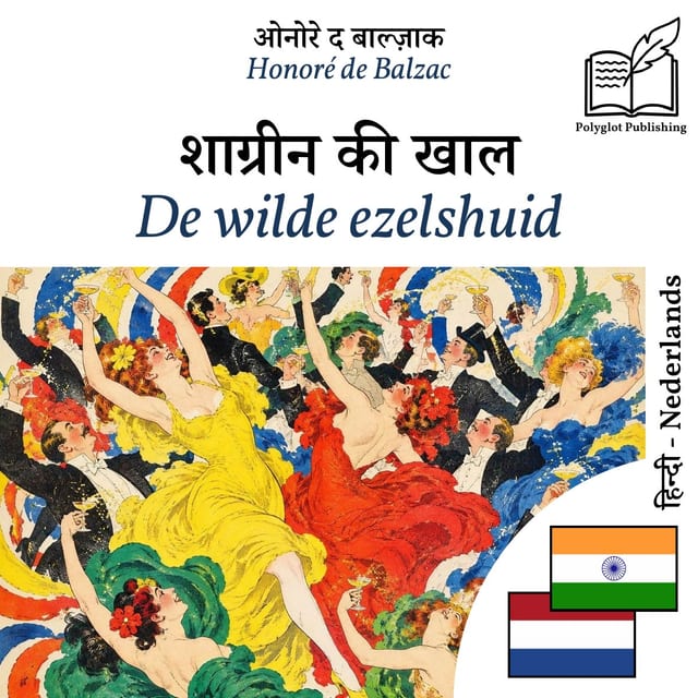 De wilde ezelshuid