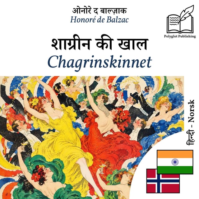 Chagrinskinnet