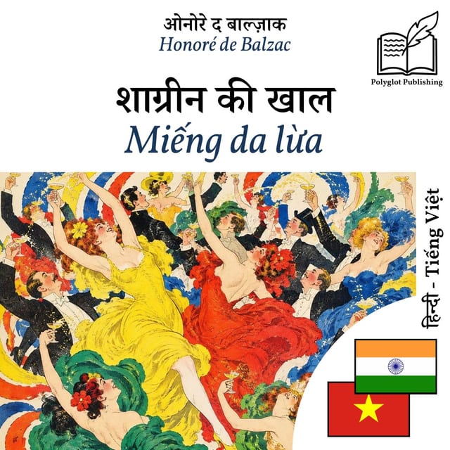 Miếng da lừa