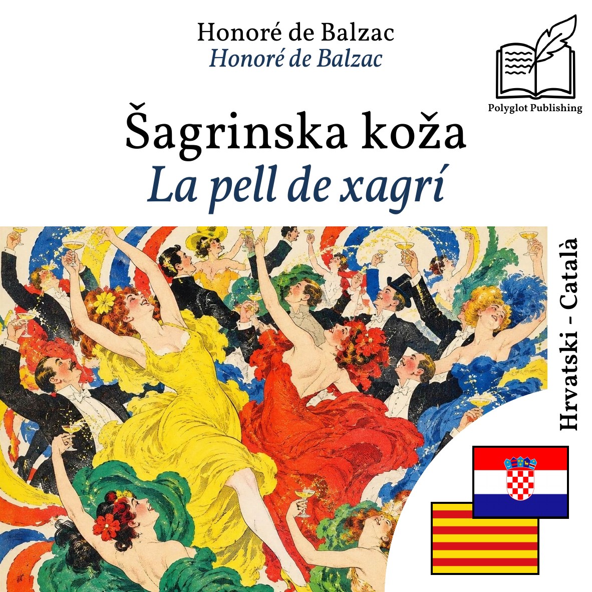 La pell de xagrí