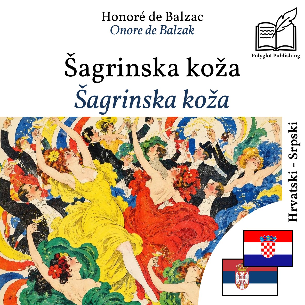 Šagrinska koža