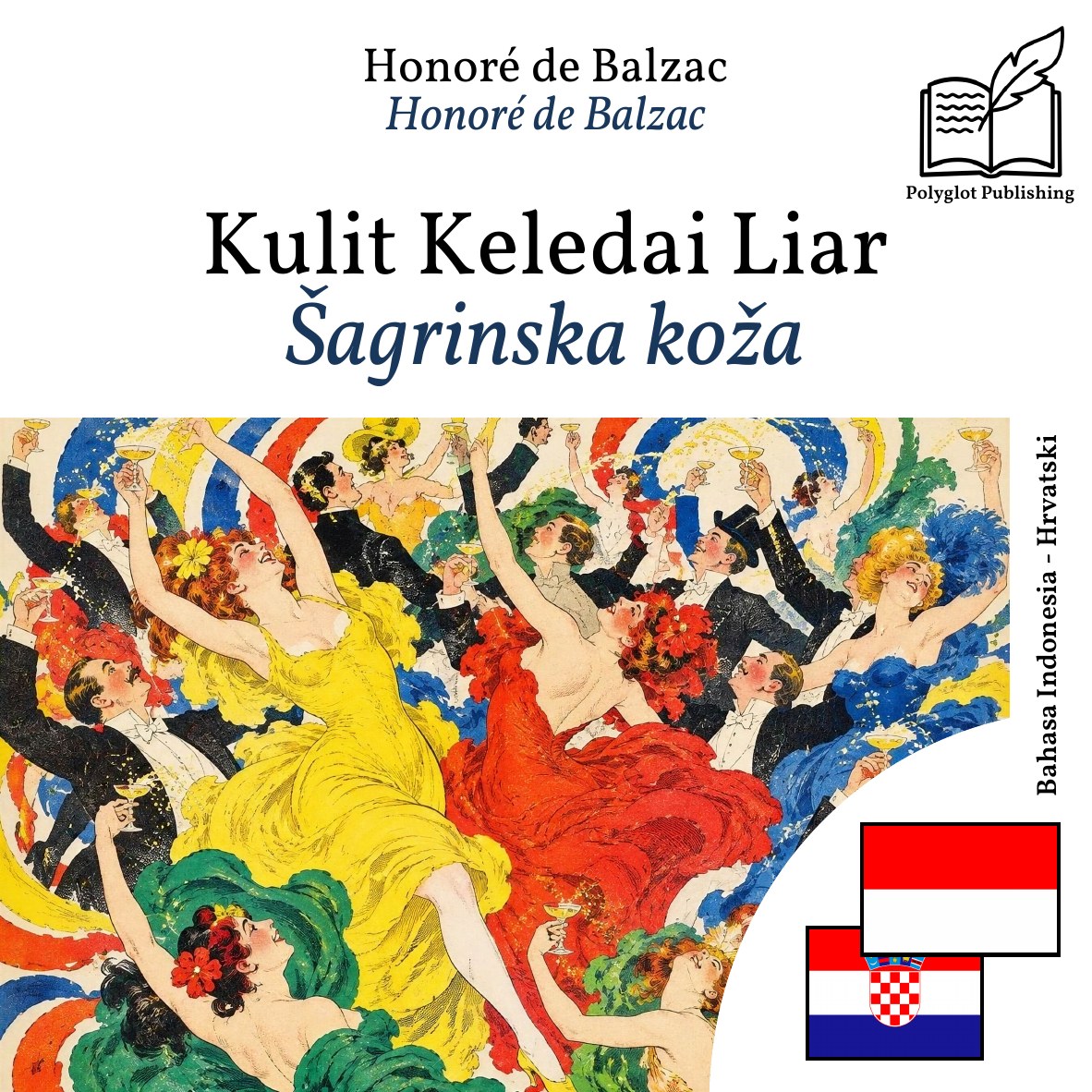 Šagrinska koža