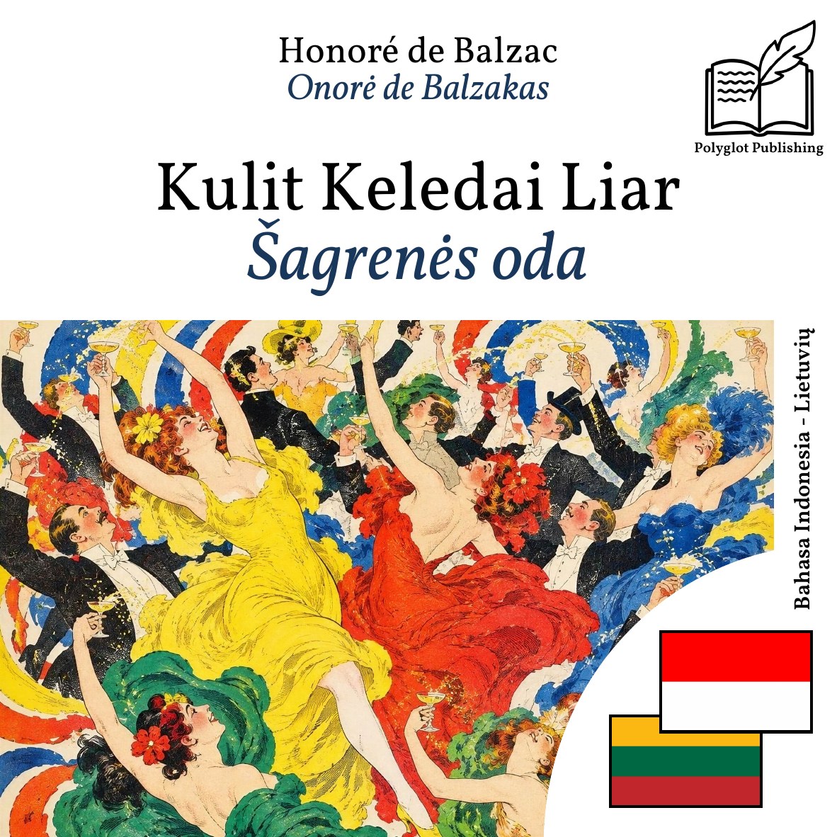 Šagrenės oda