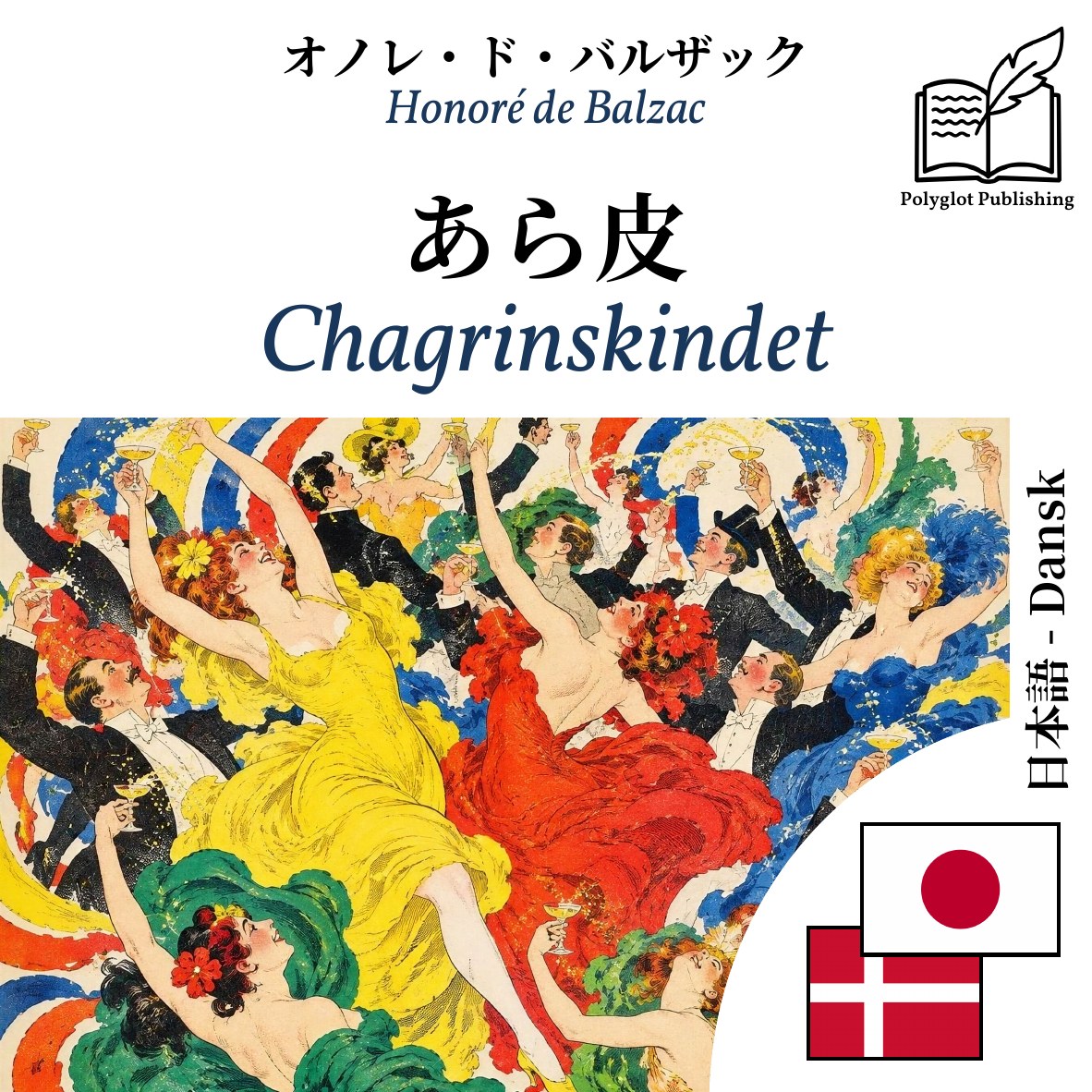 Chagrinskindet