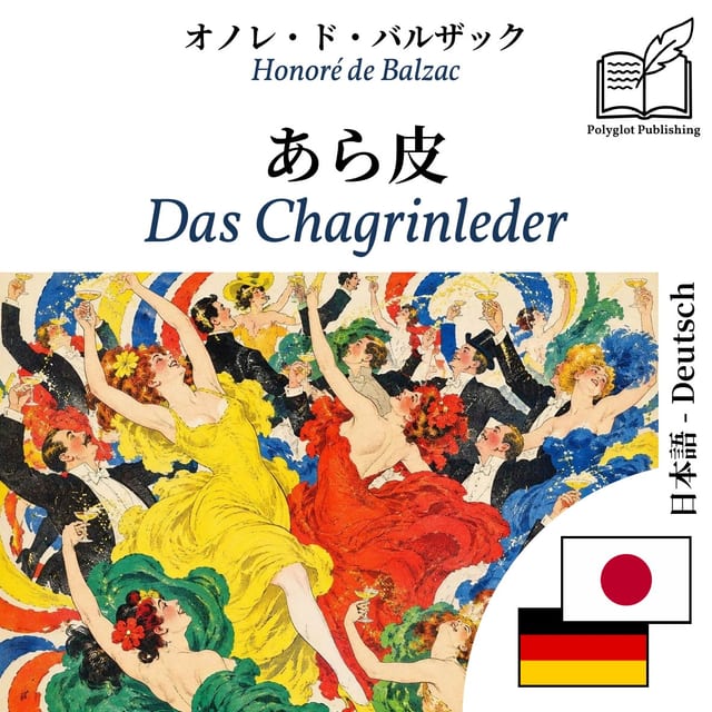 Das Chagrinleder