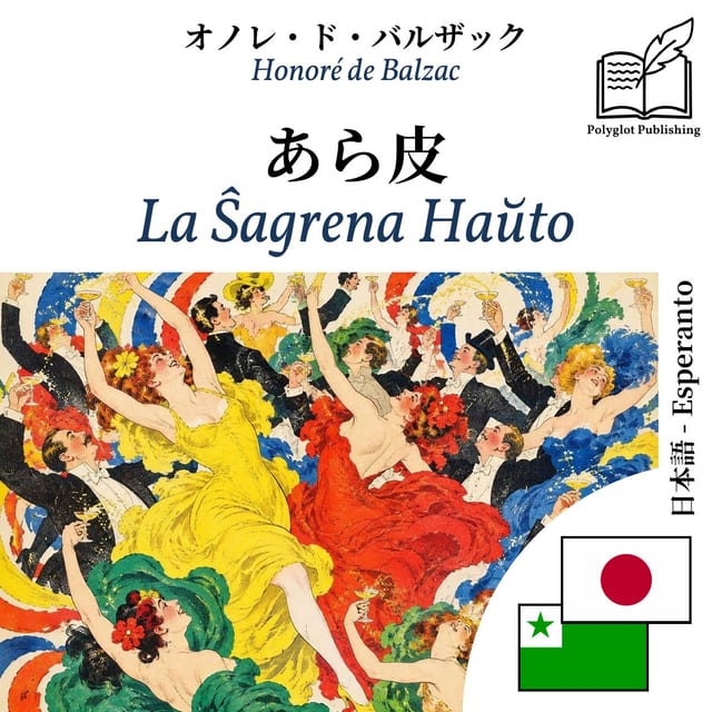 La Ŝagrena Haŭto