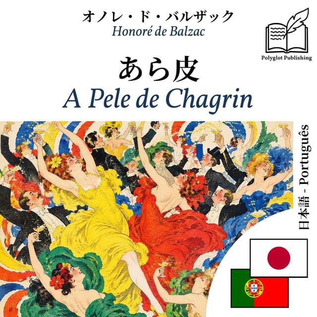A Pele de Chagrin
