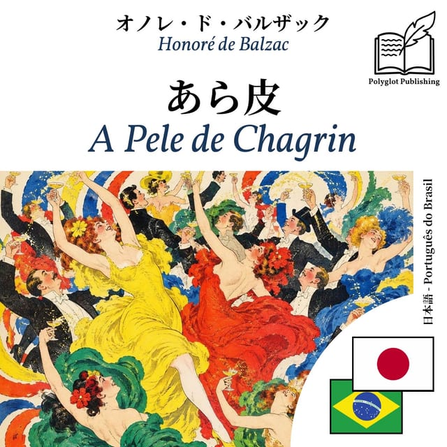 A Pele de Chagrin