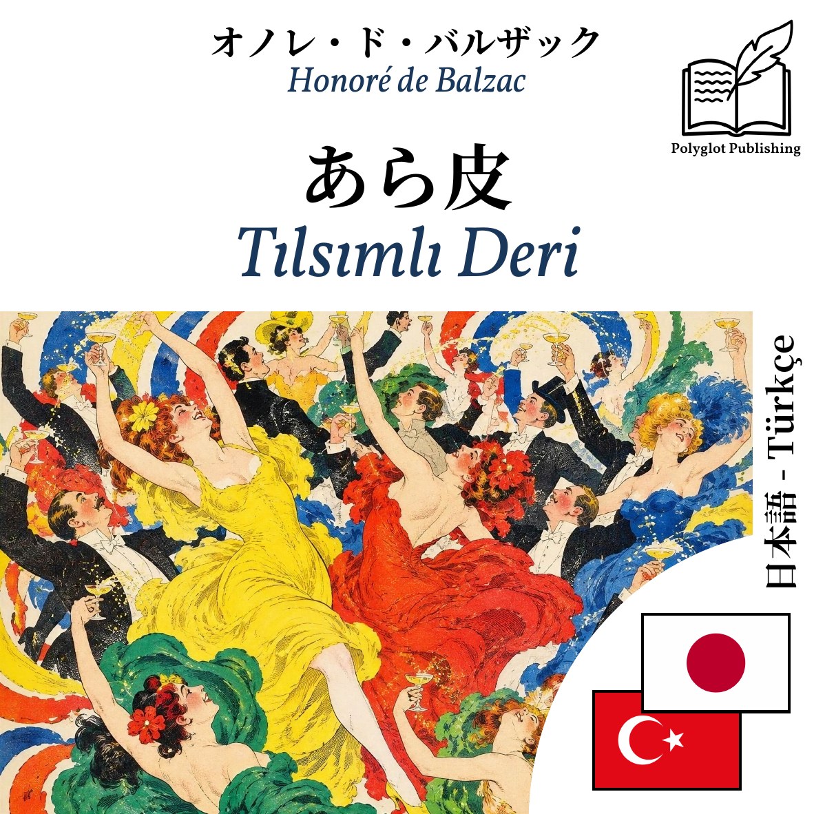 Tılsımlı Deri