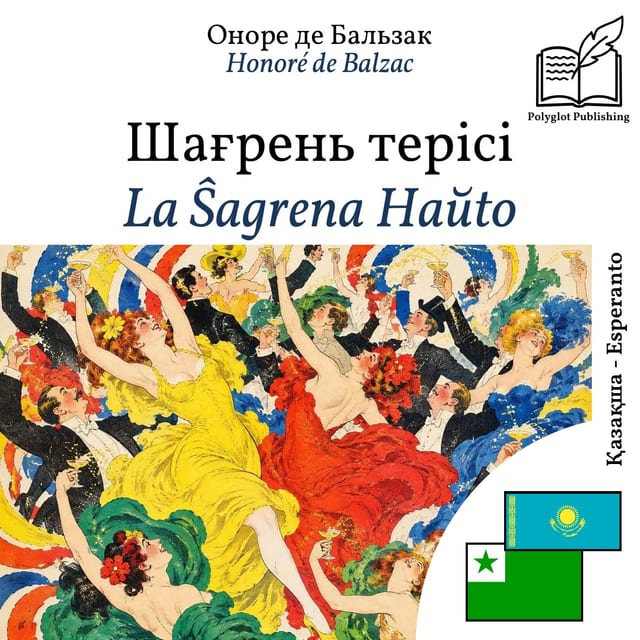 La Ŝagrena Haŭto
