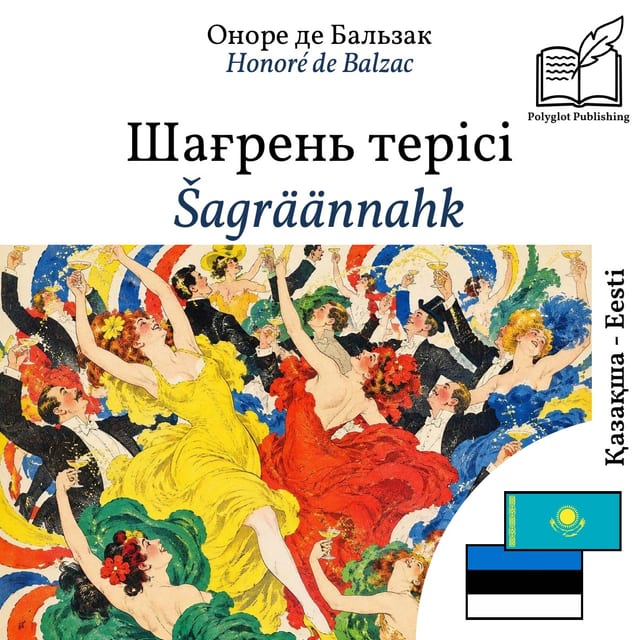 Šagräännahk