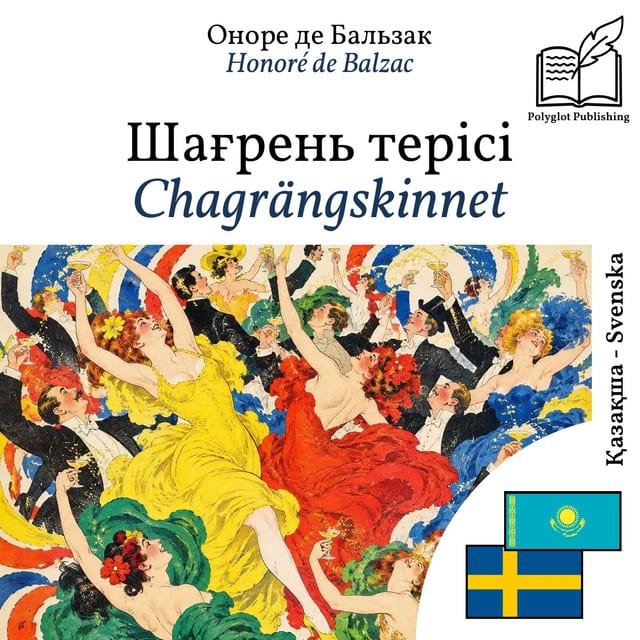 Chagrängskinnet