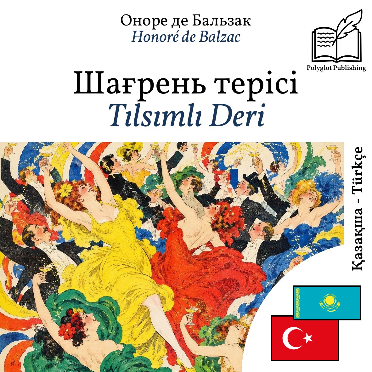 Tılsımlı Deri