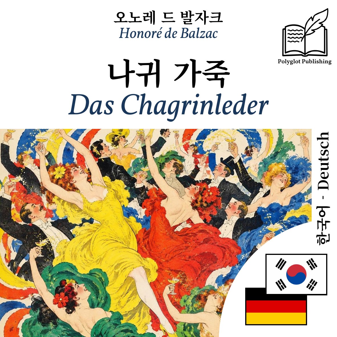 Das Chagrinleder