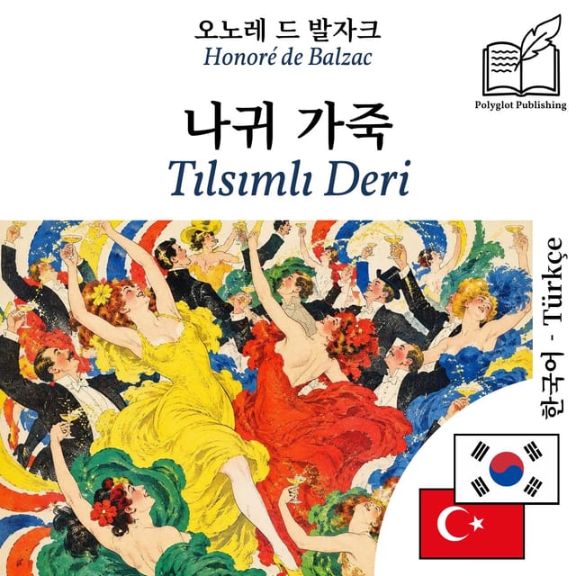 Tılsımlı Deri