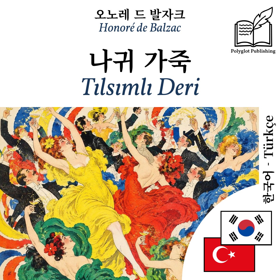 Tılsımlı Deri