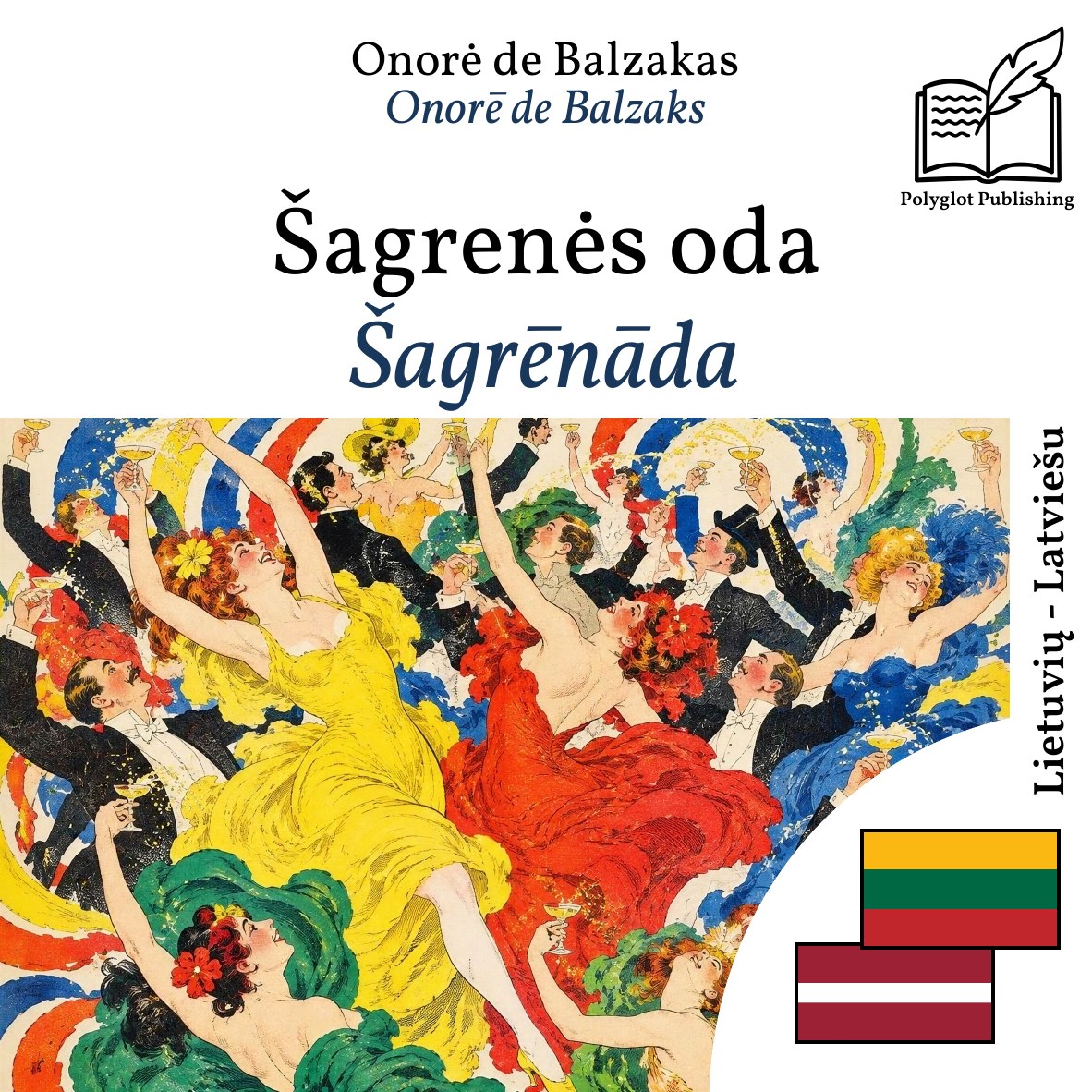 Šagrēnāda