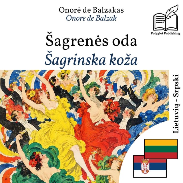 Šagrinska koža