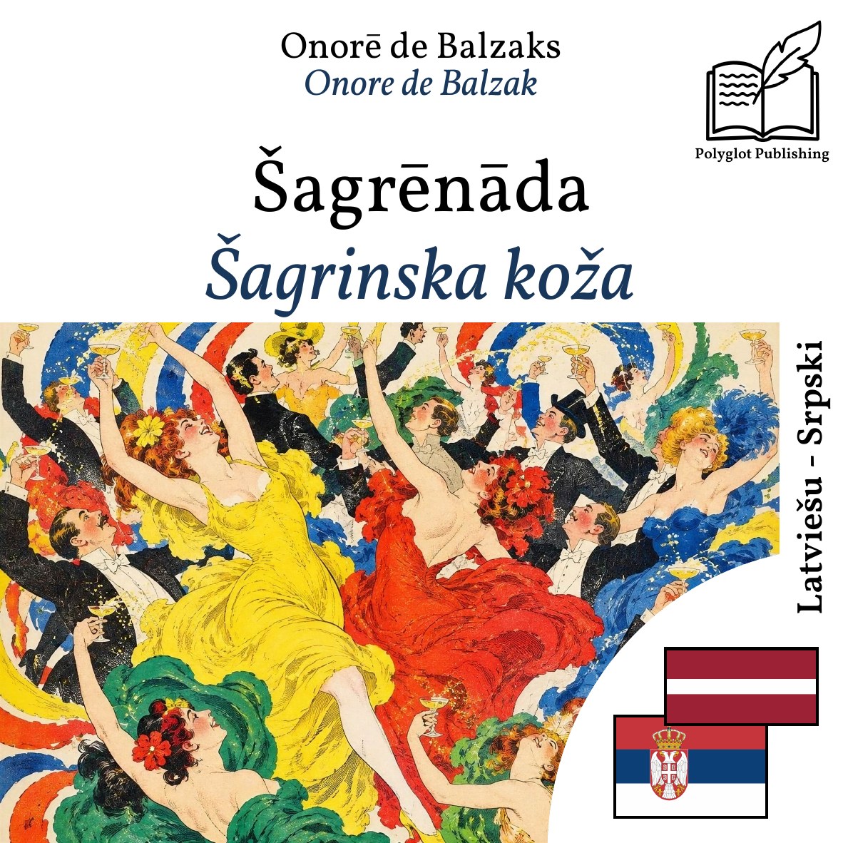 Šagrinska koža