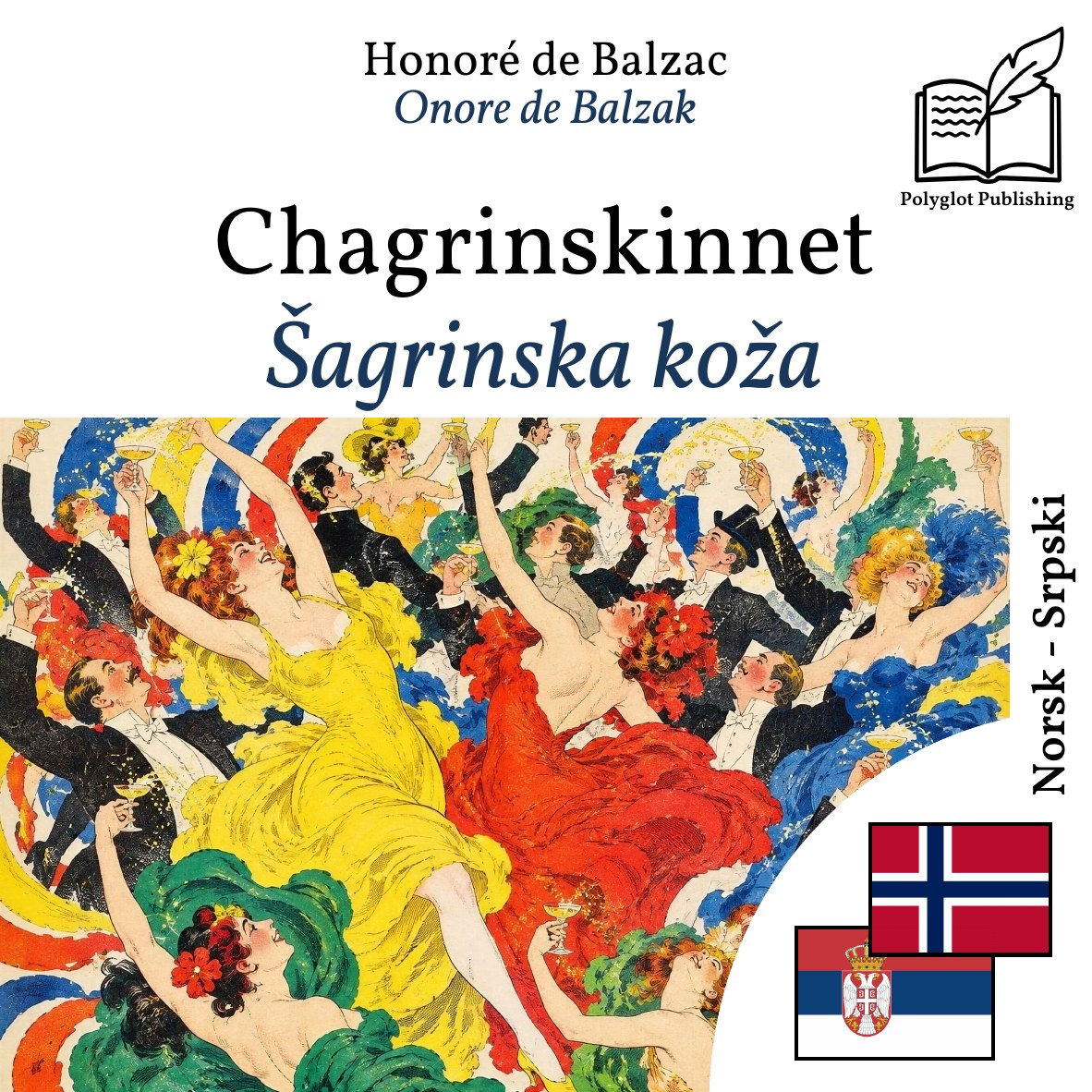 Šagrinska koža