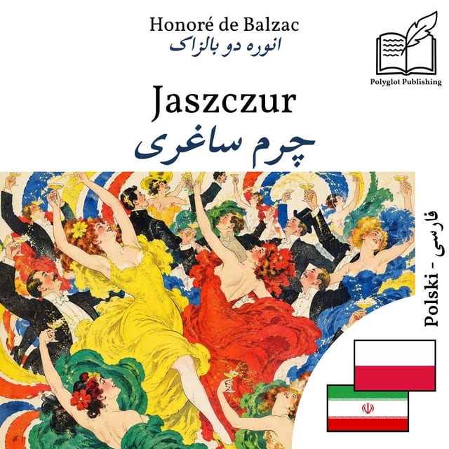 چرم ساغری