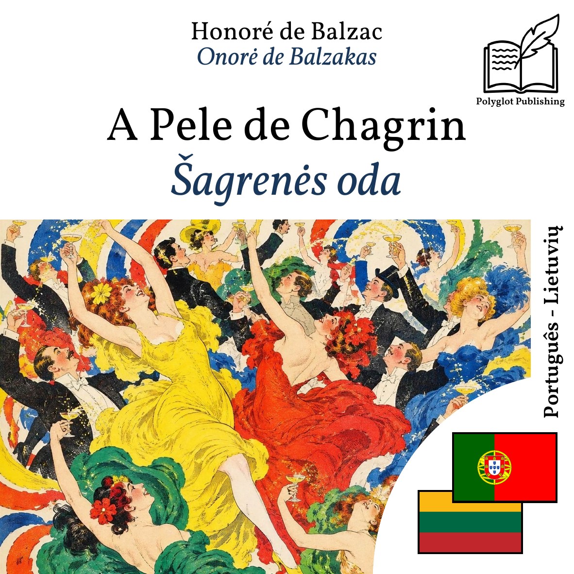 Šagrenės oda