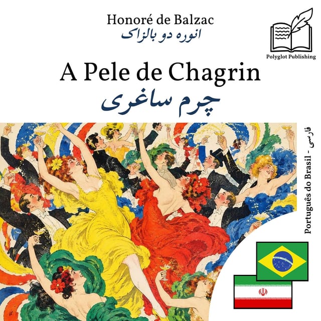 چرم ساغری