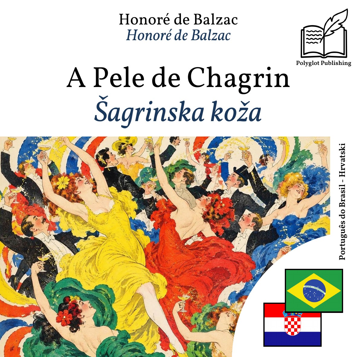 Šagrinska koža