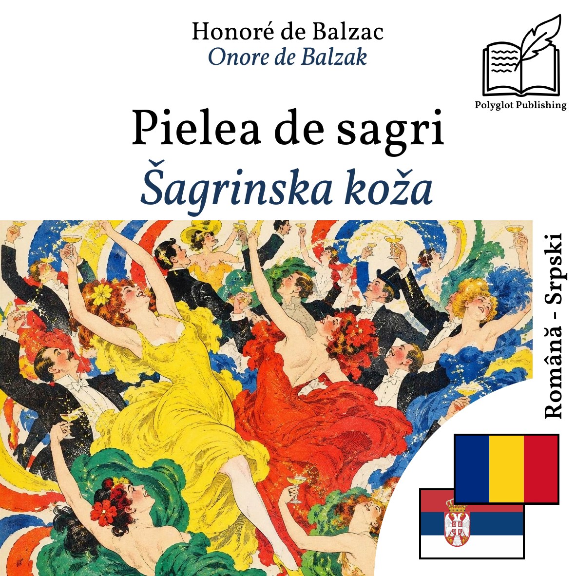 Šagrinska koža