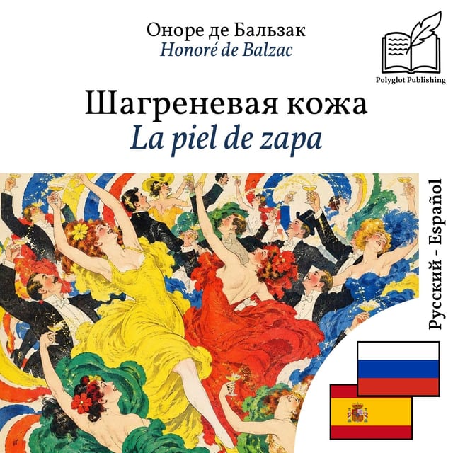 La piel de zapa