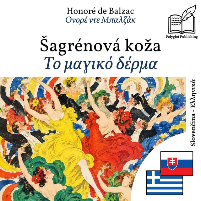 Το μαγικό δέρμα