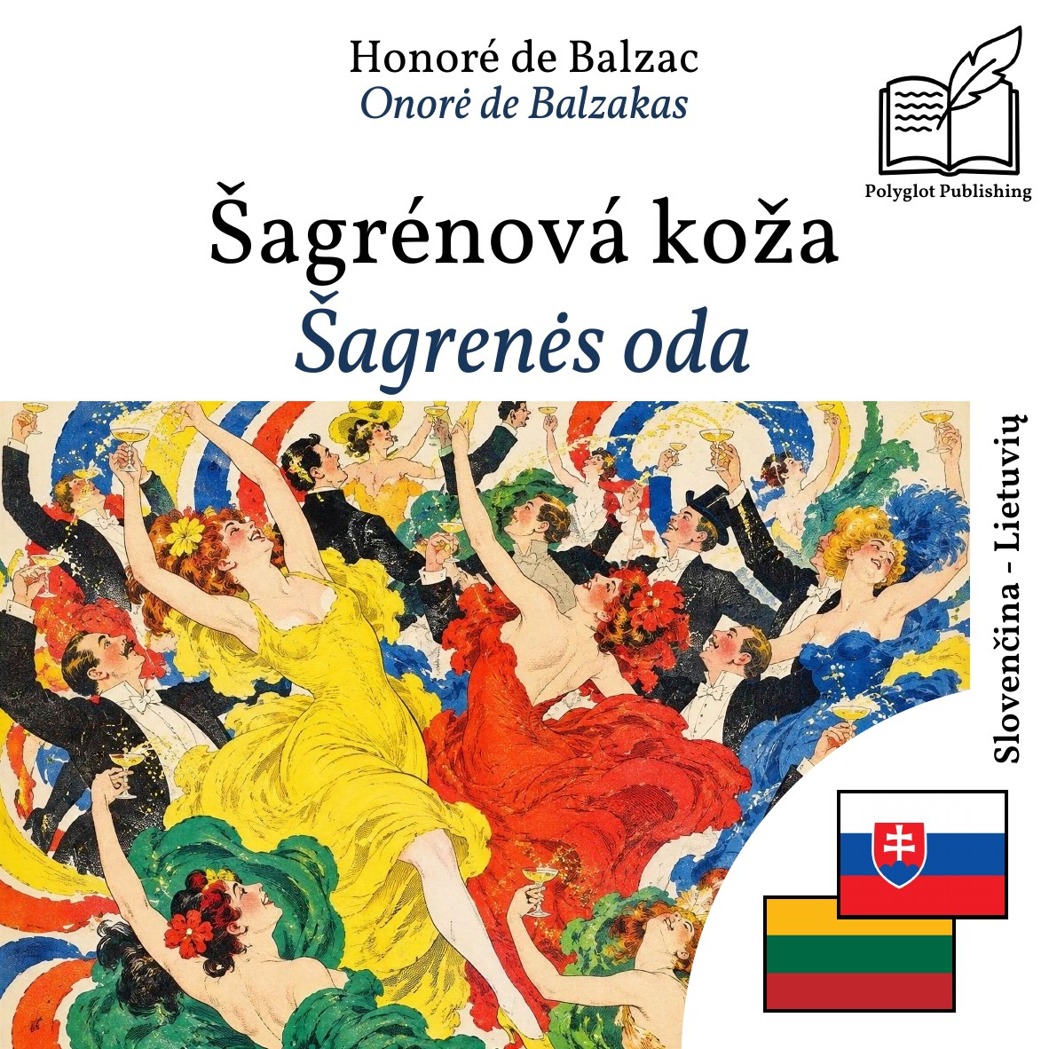 Šagrenės oda